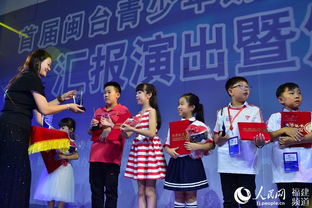 两岸青少年文化艺术交流活动策划书