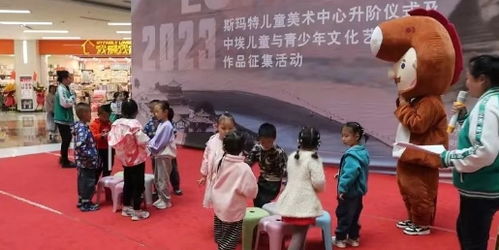 中埃儿童与青少年文化艺术交流作品活动在金昌成功举办