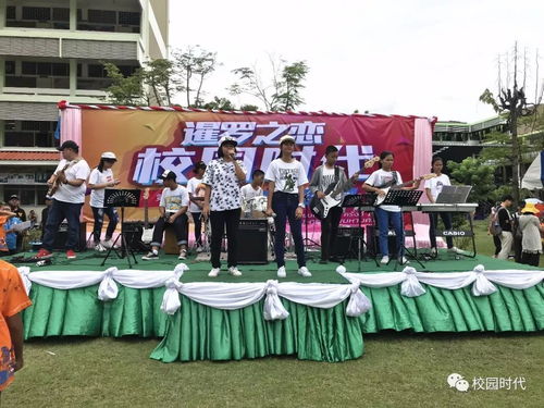 校园时代 第18届中泰青少年国际文化艺术节 走进名校深度交流活动盛大启幕