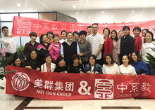 专业中医专长医师资格认证 选择中系教育的优势与价值