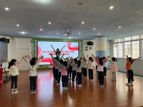 舞动鹤山·艺脉相承——2024年鹤山市文化馆群众舞蹈辅导周暨五邑大学艺术与设计学院舞蹈系专业实践交流活动策划