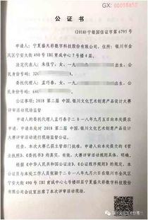 银川文创节文化艺术创意产品设计大赛获奖名单公示及文化艺术交流活动策划