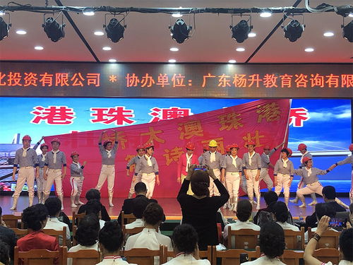 2019粤港澳龙源杯中老年文化艺术节在广州隆重举行 促进文化交流，绽放艺术风采